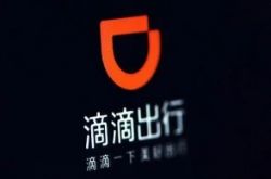 【4分钟科普】聊城公司有哪些_哔哩哔哩-3